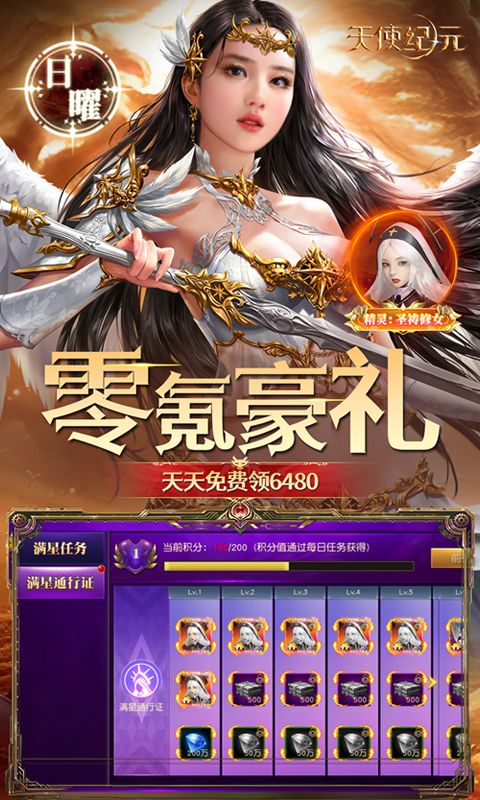 ʹԪ漣ˢѰv1.0 °