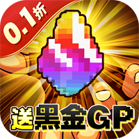 冒险与挖矿内置0.1折送黑金GP版v2.4.49 最新版