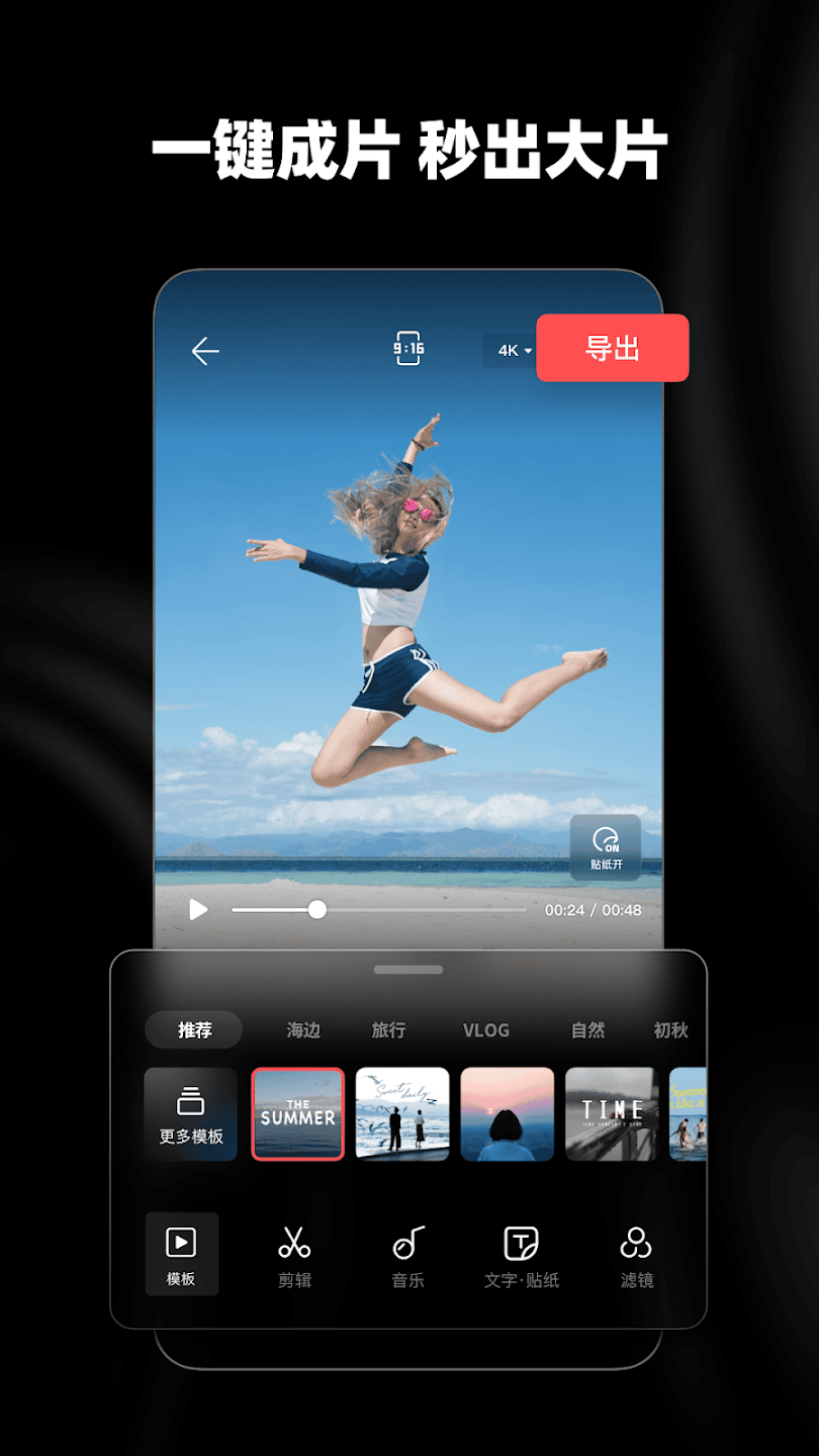 LightCutİv4.107.0 °