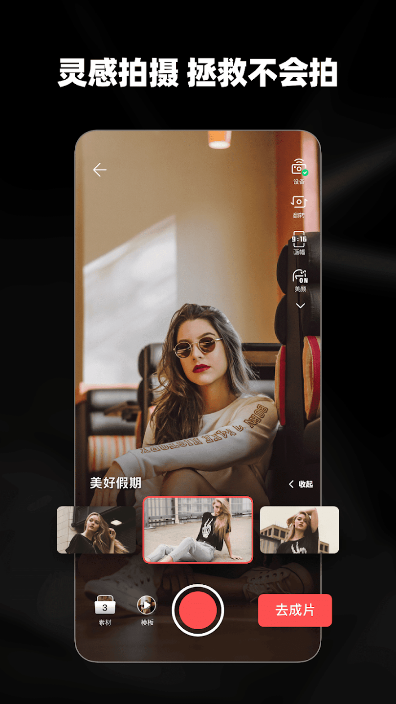 LightCutİv4.107.0 °