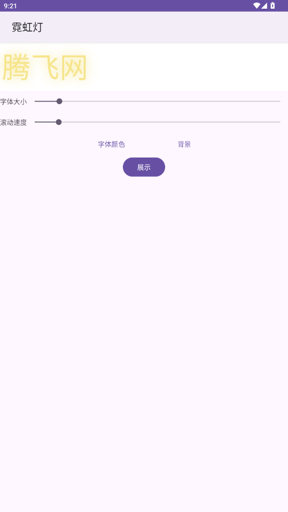޺Ʒappv0.1.1 °