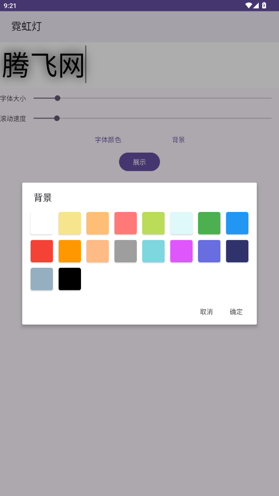 ޺Ʒappv0.1.1 °