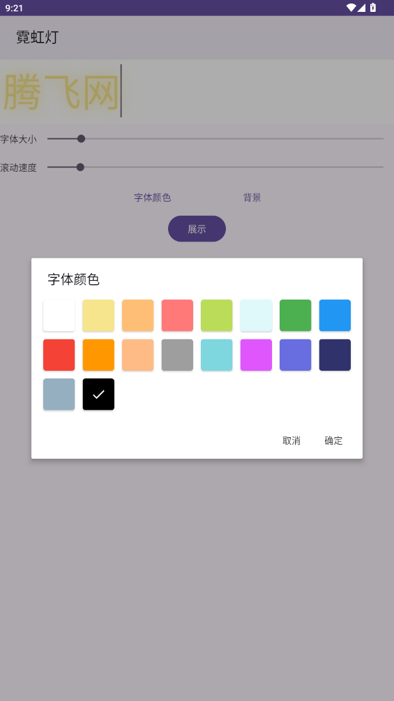 ޺Ʒappv0.1.1 °
