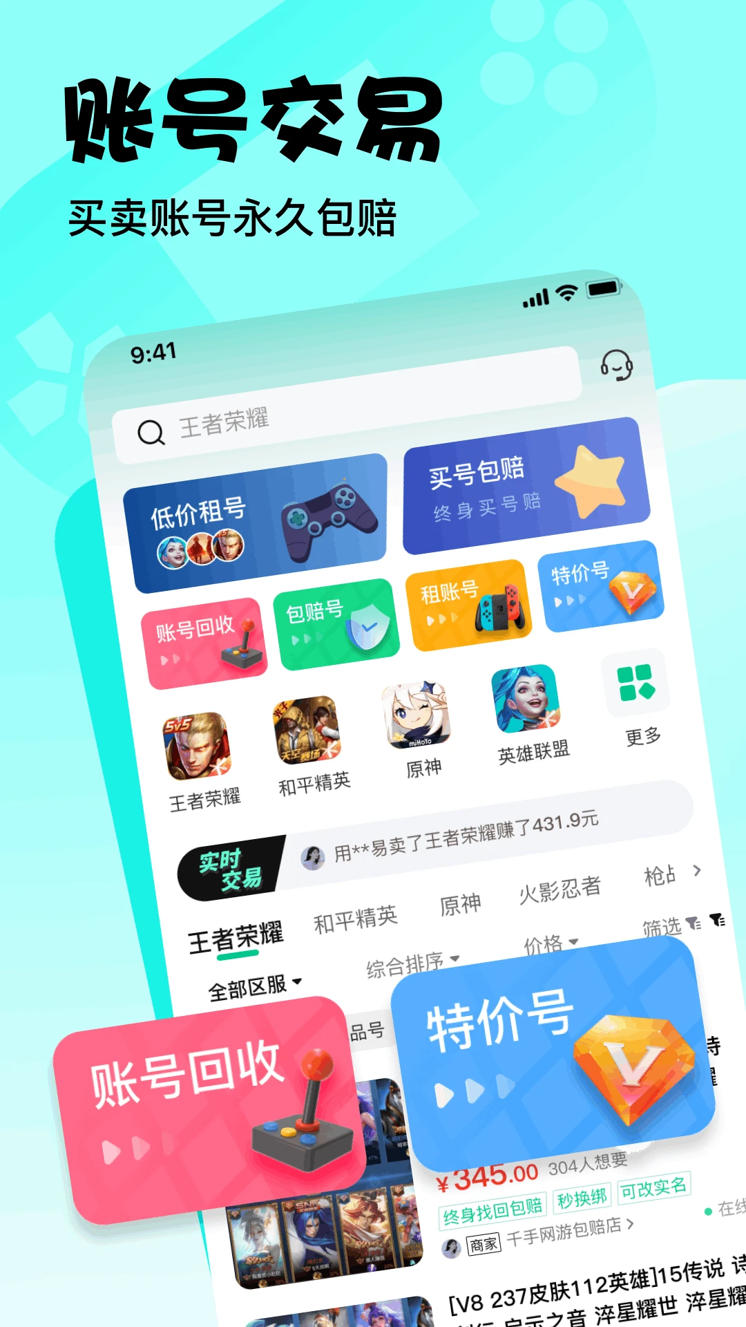 appٷv1.0.2 °