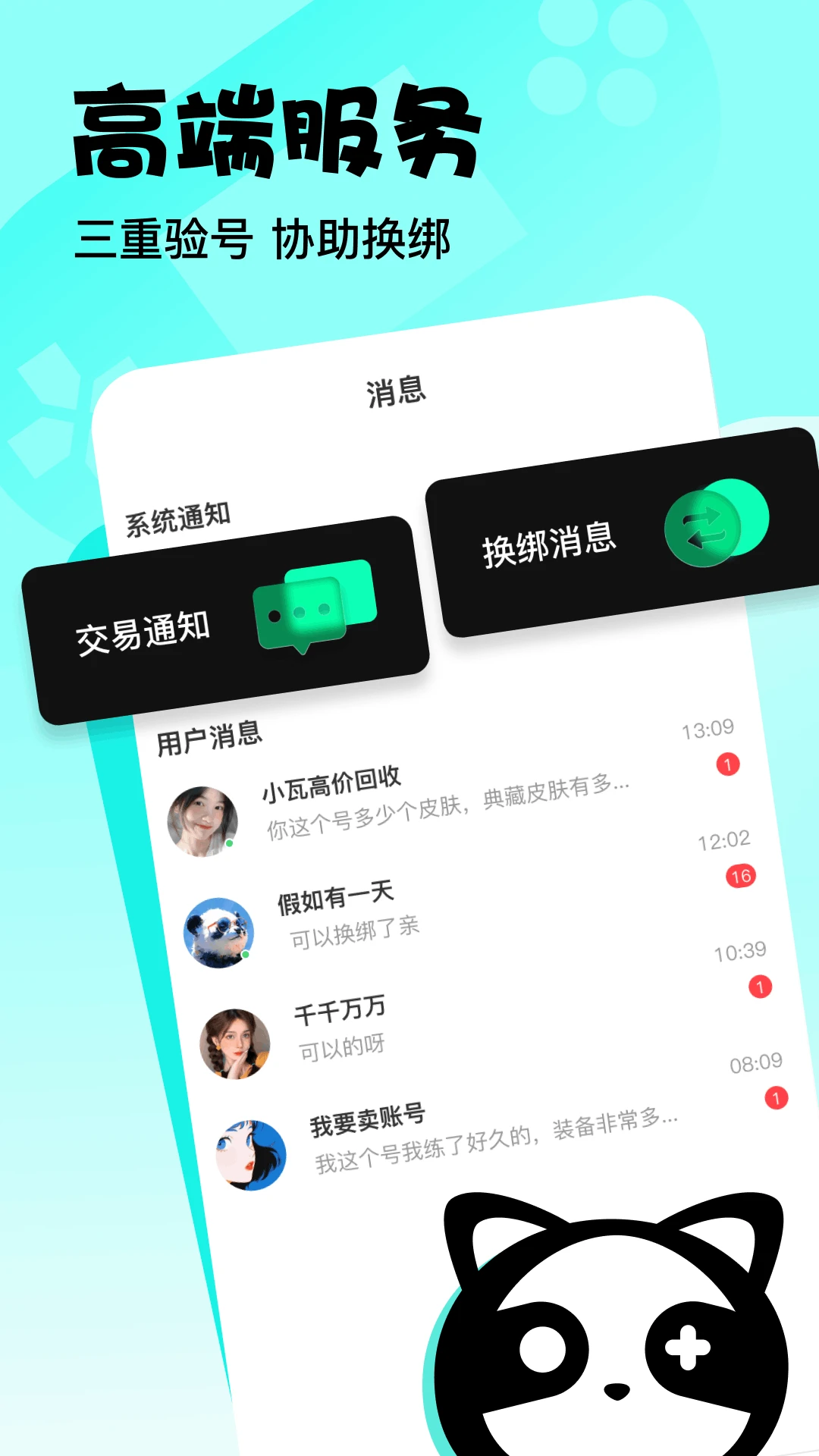 appٷv1.0.2 °