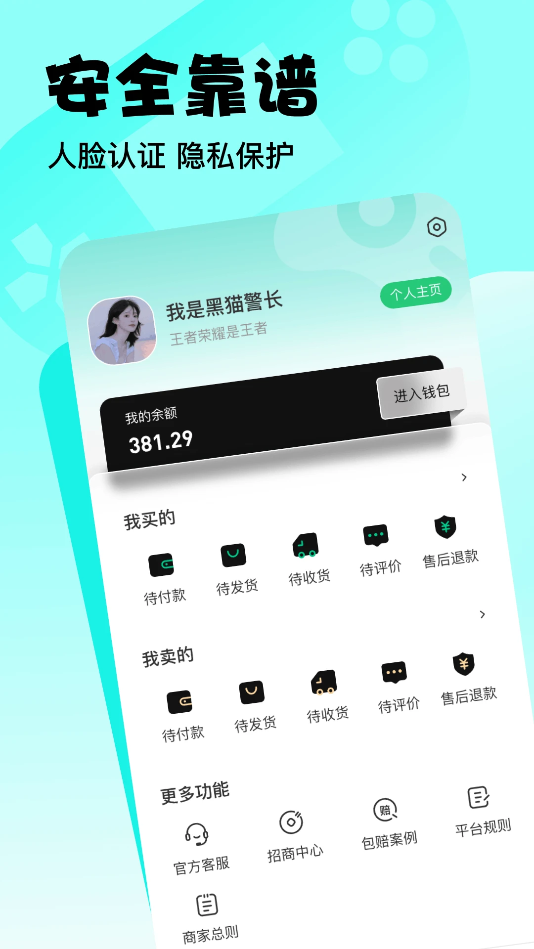 appٷv1.0.2 °