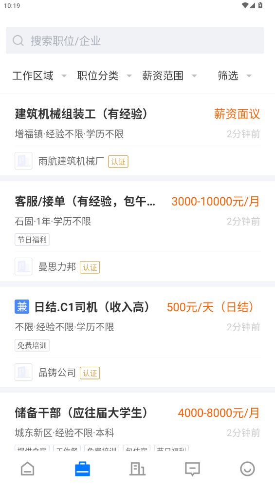 ѸƸapp°v2.9.1 ׿