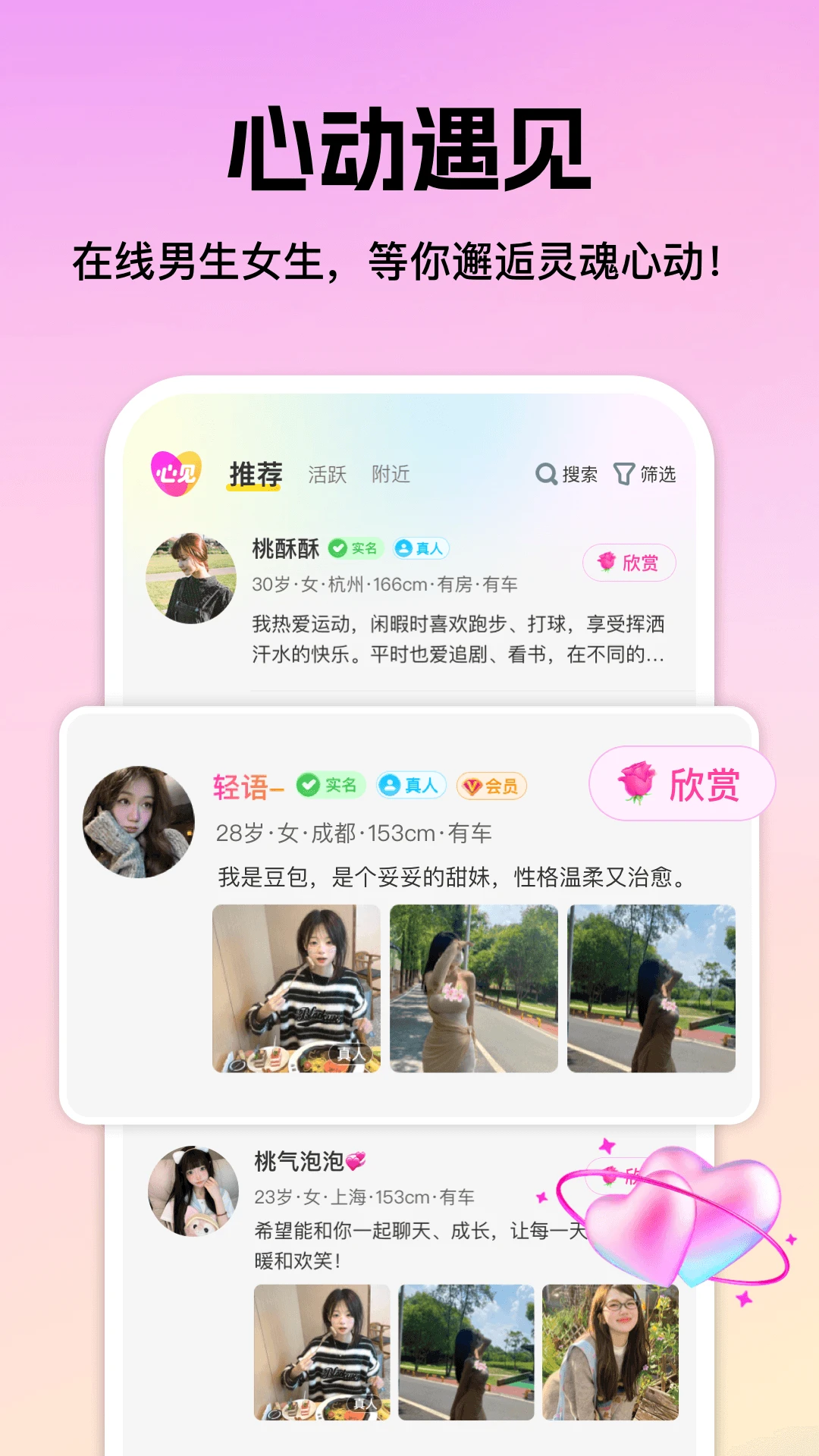ļapp׿v2.1.7.0 °