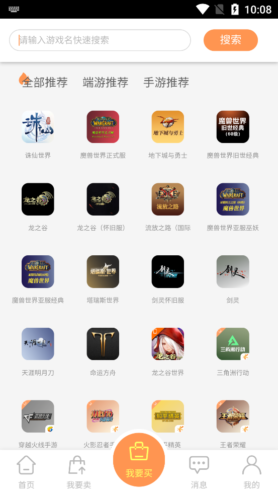 ׺app°v2.4.9 ٷ
