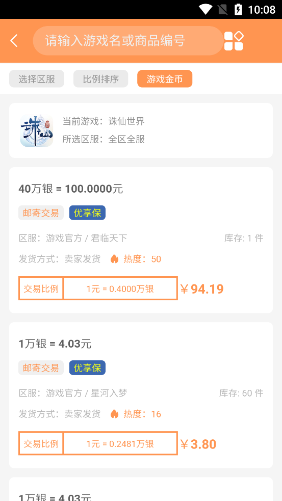 ׺app°v2.4.9 ٷ