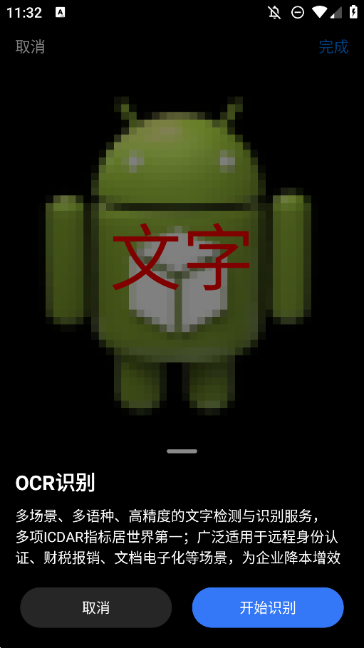 ļAIapp׿v1.0 °