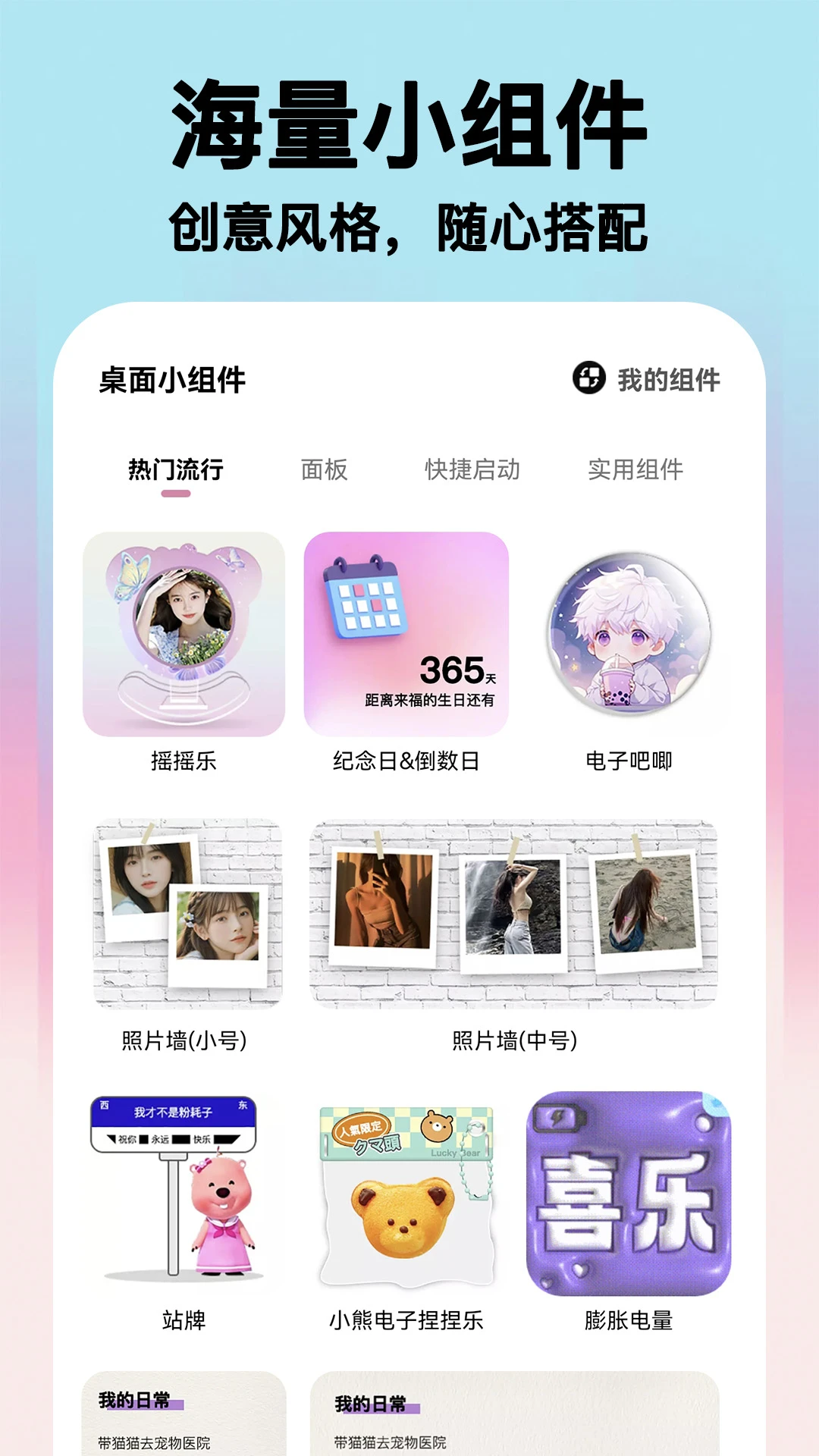 ţţСapp׿v1.3.0 ֻ