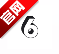 6pen proֻv1.0.0 °