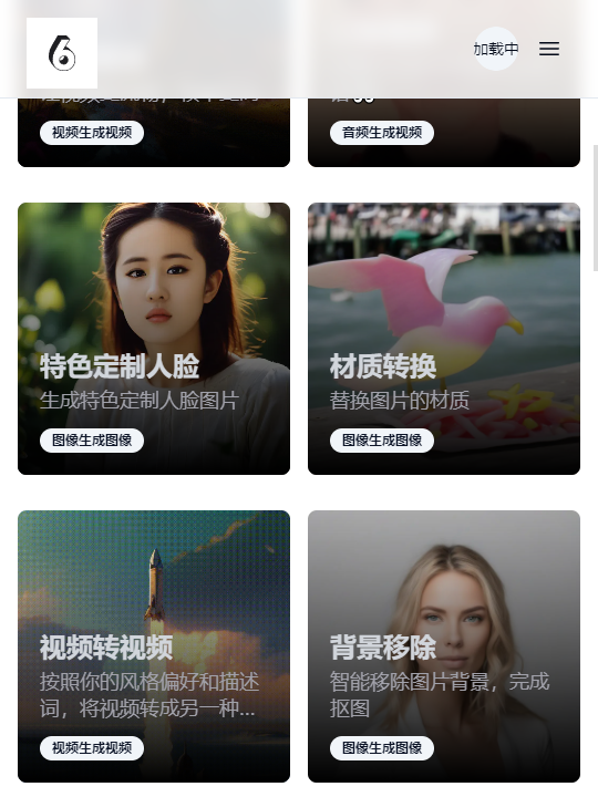 6pen proֻv1.0.0 °