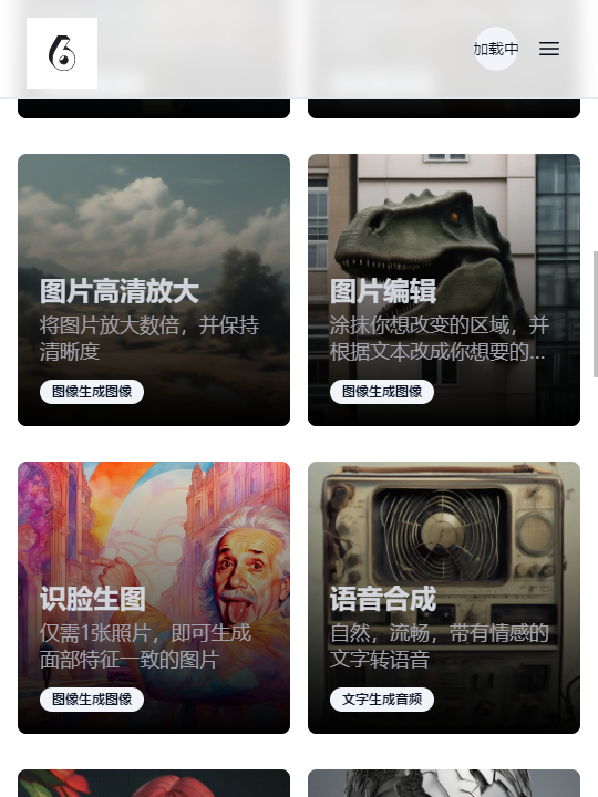 6pen proֻv1.0.0 °