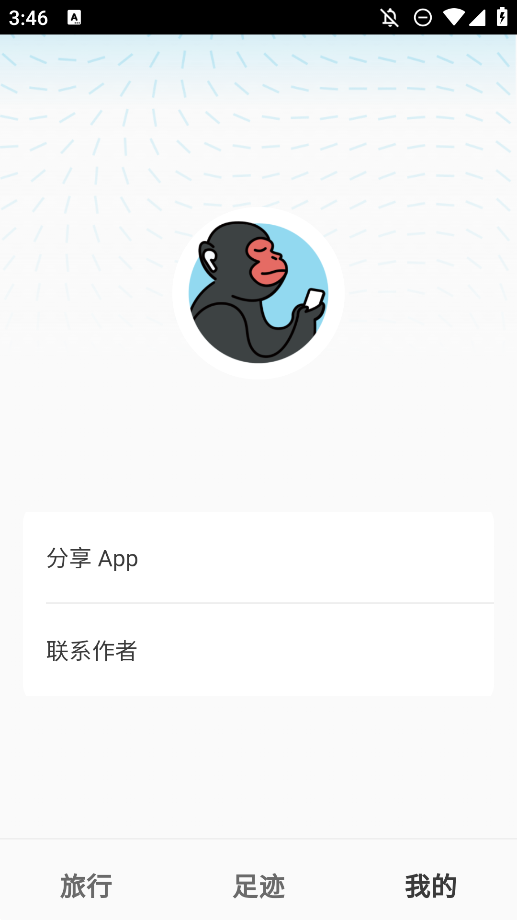 appٷv1.0.6 °