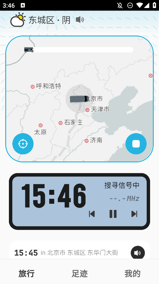 appٷv1.0.6 °