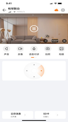 Proapp°v2.0.36.34250321_17 ׿