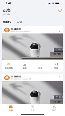 Proapp°v2.0.36.34250321_17 ׿