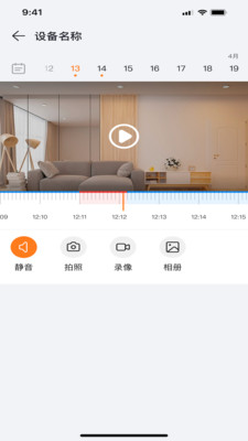 Proapp°v2.0.36.34250321_17 ׿