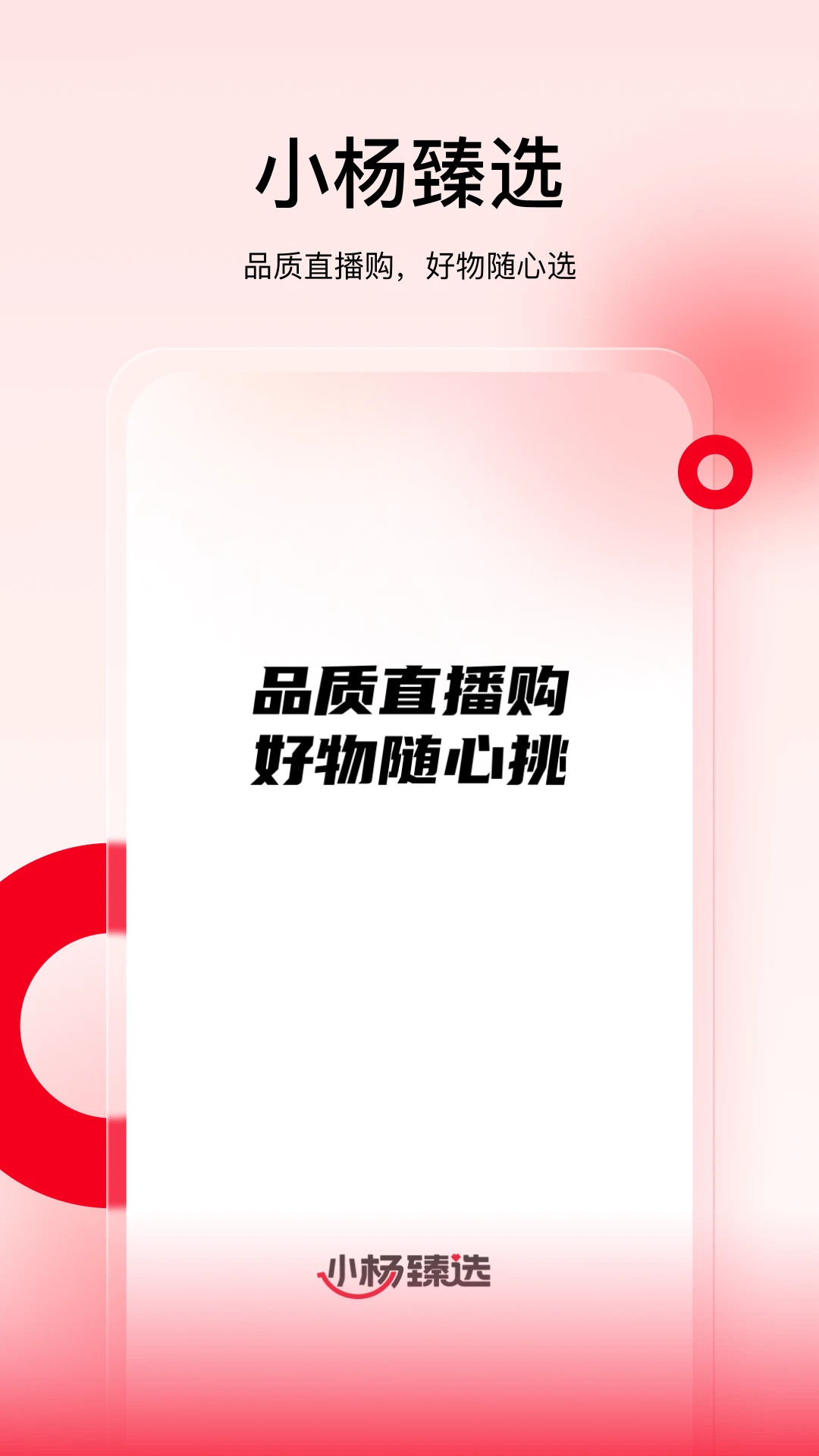 Сѡapp°v1.0.1 ׿