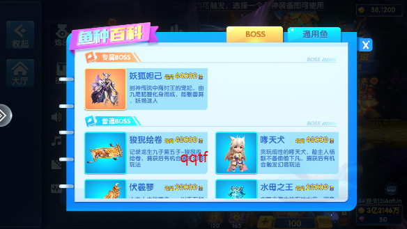 ˽ֻǧڰٷv3.6.0.44.58 °