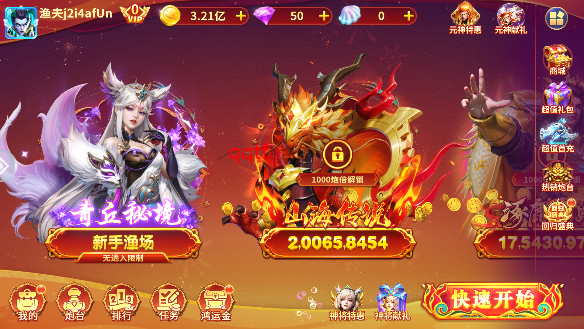˽ֻǧڰٷv3.6.0.44.58 °