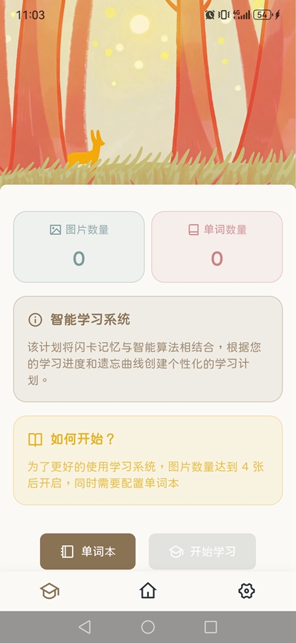 KaChiKaֻv0.5.0 °