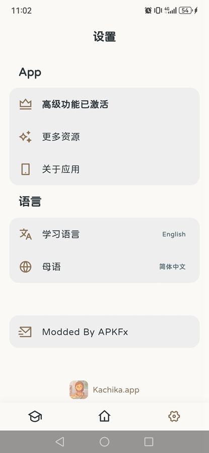 KaChiKaֻv0.5.0 °