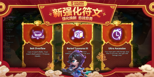 ֮սʷٷ(Golden Spatula)v2.9.24 ׿