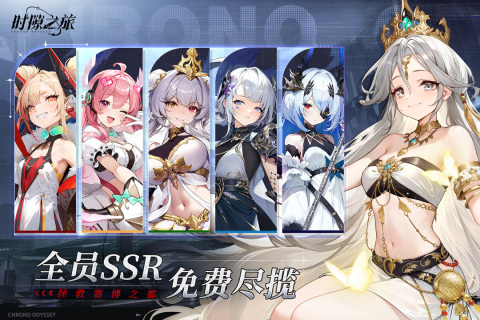 ʱ϶֮ιٷv1.1.0 °