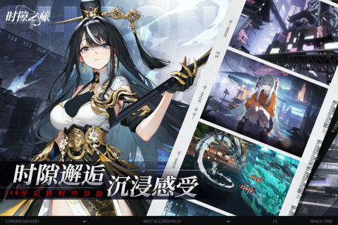 ʱ϶֮ιٷv1.1.0 °