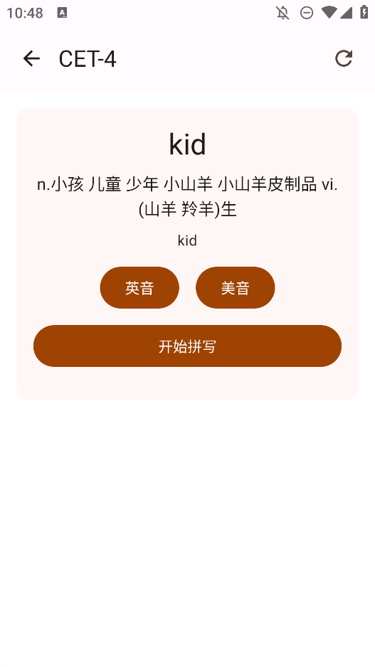 ԾCETappֻv1.0.0 °
