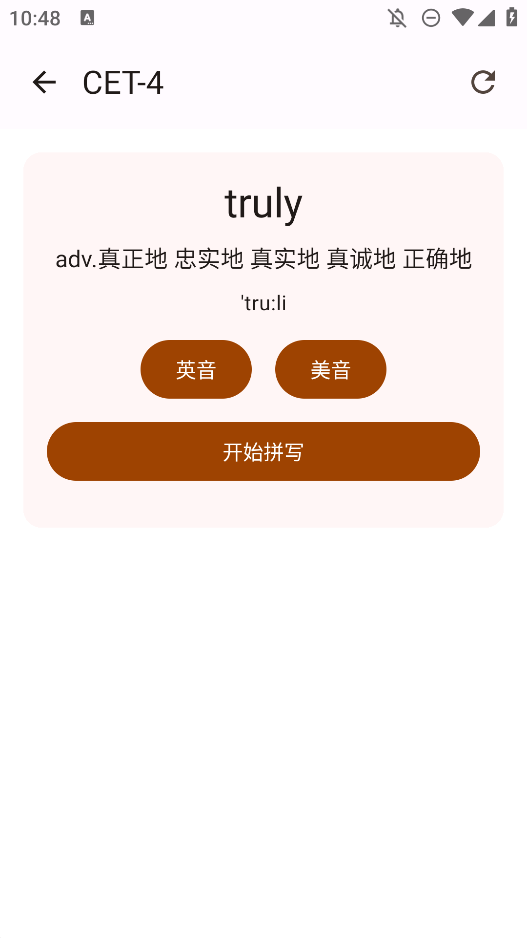 ԾCETappֻv1.0.0 °