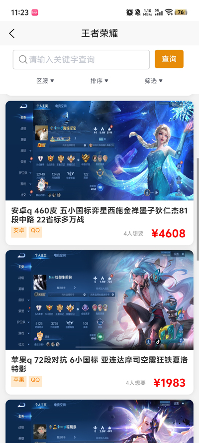 ˺app°v4.0.1 ֻ