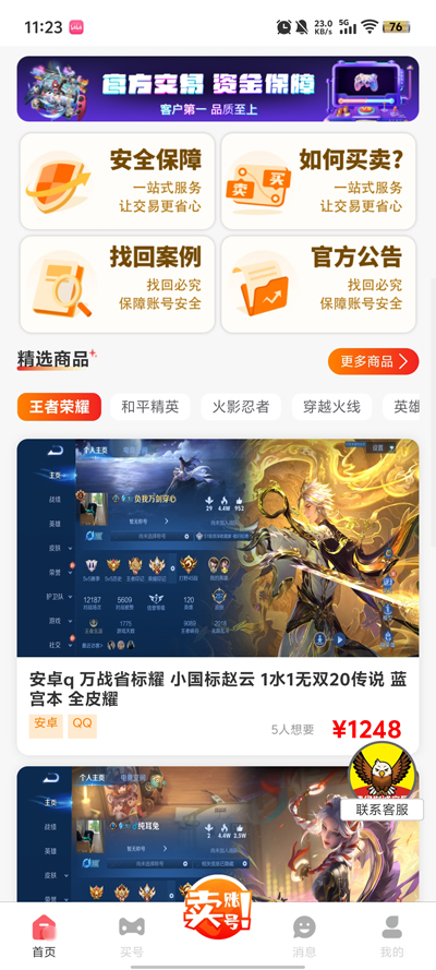 ˺app°v4.0.1 ֻ