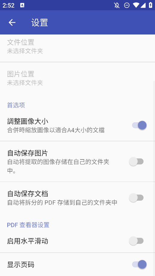 PDFЧappֻv15.0 °