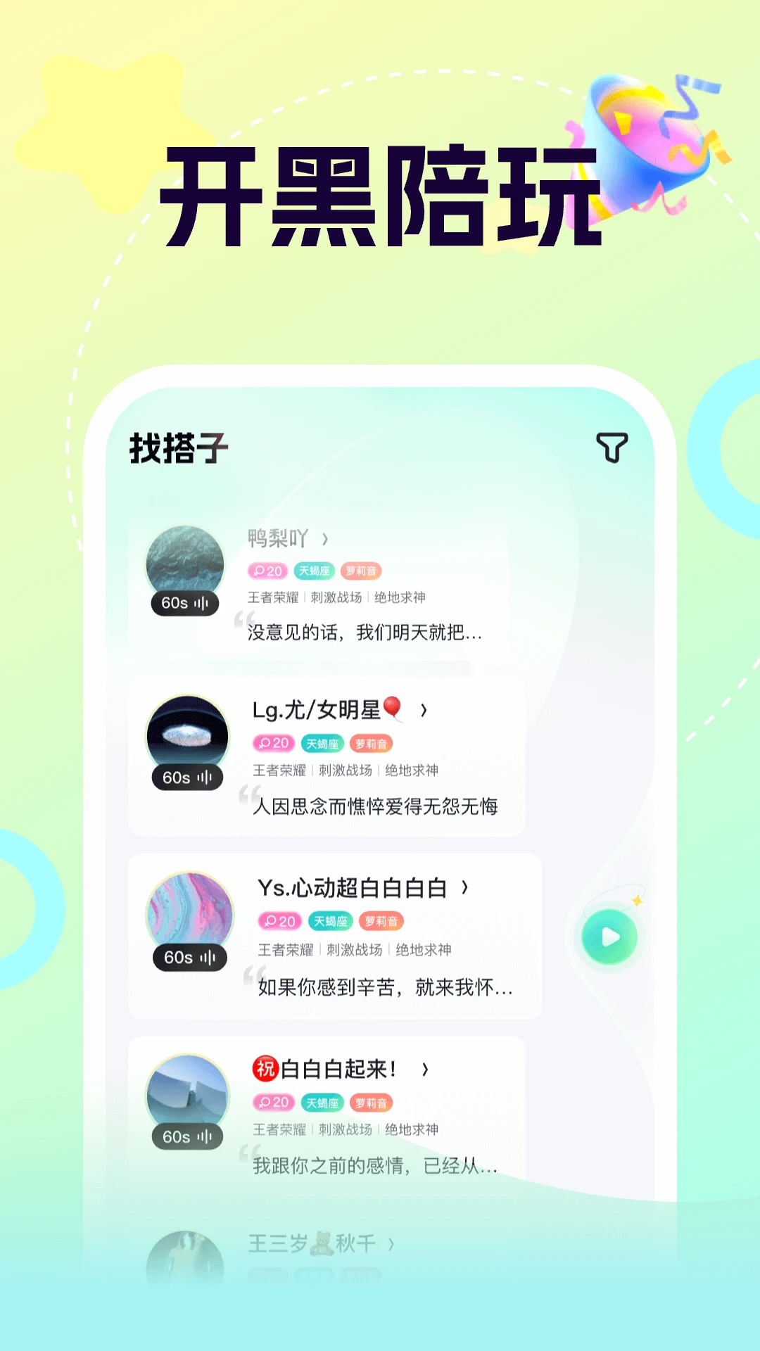 Ƶapp°v1.6.2 ׿