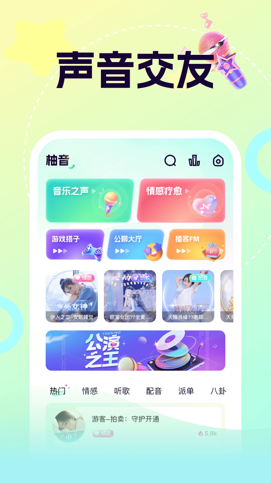 Ƶapp°v1.6.2 ׿