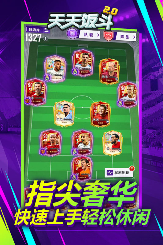췹°v2.0.1 ٷ
