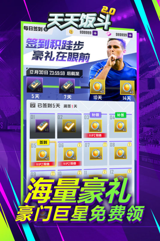 췹°v2.0.1 ٷ