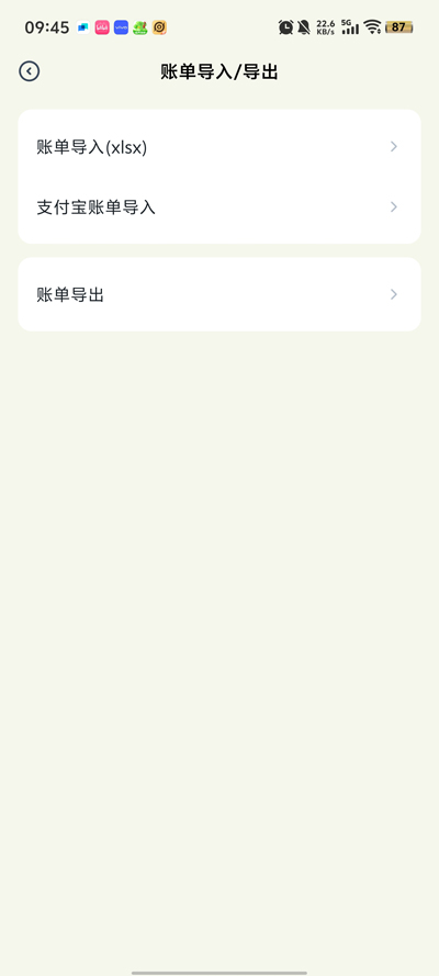 èappٷv2.0.8 ׿