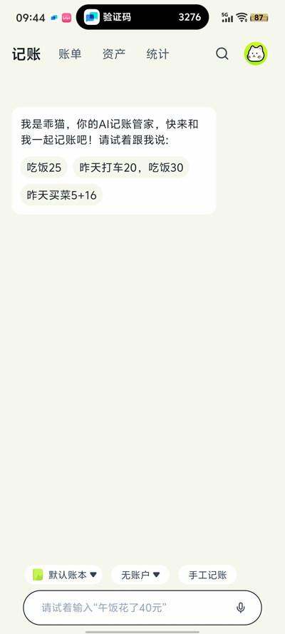 èappٷv2.0.8 ׿