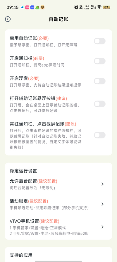 èappٷv2.0.8 ׿