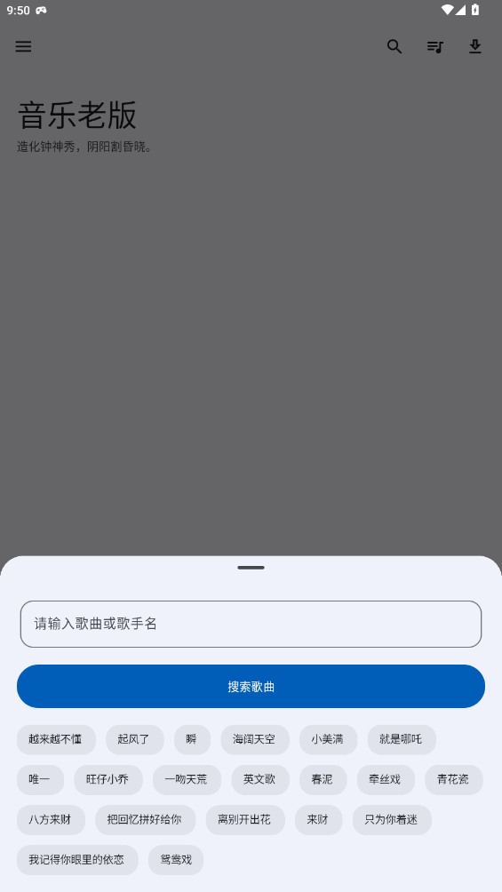 ϰAppֻv1.6.3 °