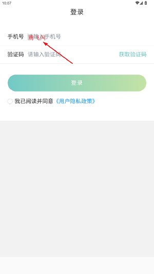 ʯWELLBEINGٷ