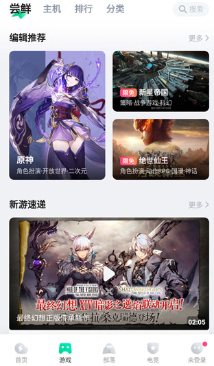 乾