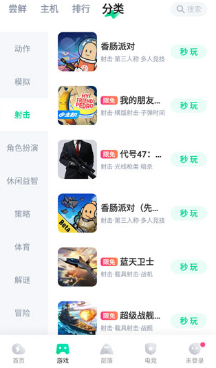 乾