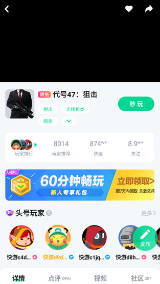 乾