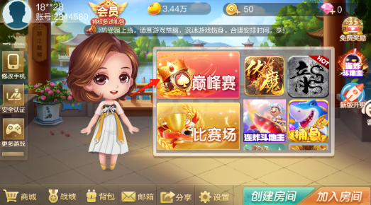 ʥֻ̳